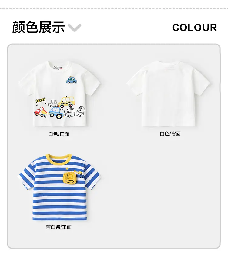 Right European Boys T-Shirt Blue Striped 7A — feature 13