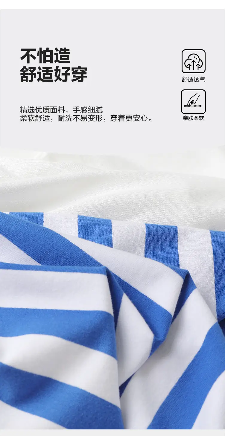 Right European Boys T-Shirt Blue Striped 7A — feature 6
