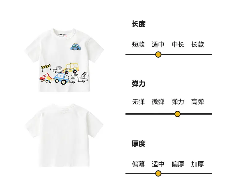 Right European Boys T-Shirt Blue Striped 7A — feature 9