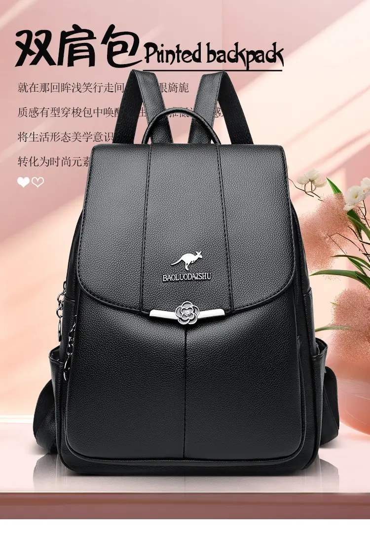 Women's Black PU Leather Backpack Lightweight Travel Bag — feature 1