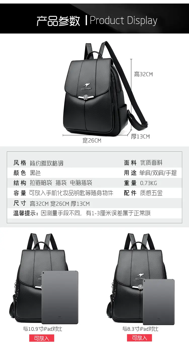 Women's Black PU Leather Backpack Lightweight Travel Bag — feature 17