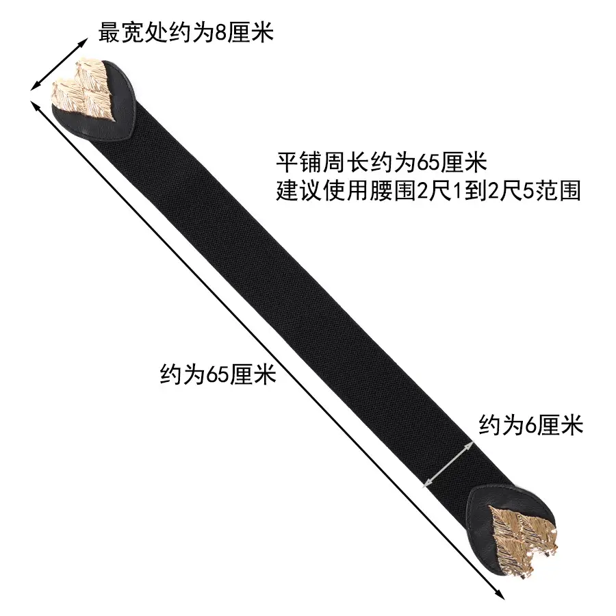 European Women's Slim Fit Elastic Waist Belt 65cm - Image 4
