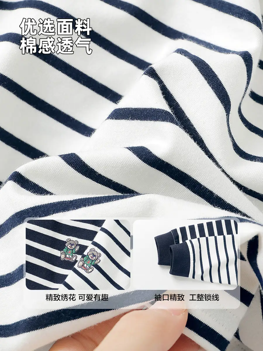 Boys Long Sleeve Striped Polo Shirt Autumn Kids