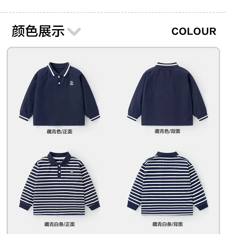 Boys Long Sleeve Striped Polo Shirt Autumn Kids — feature 12
