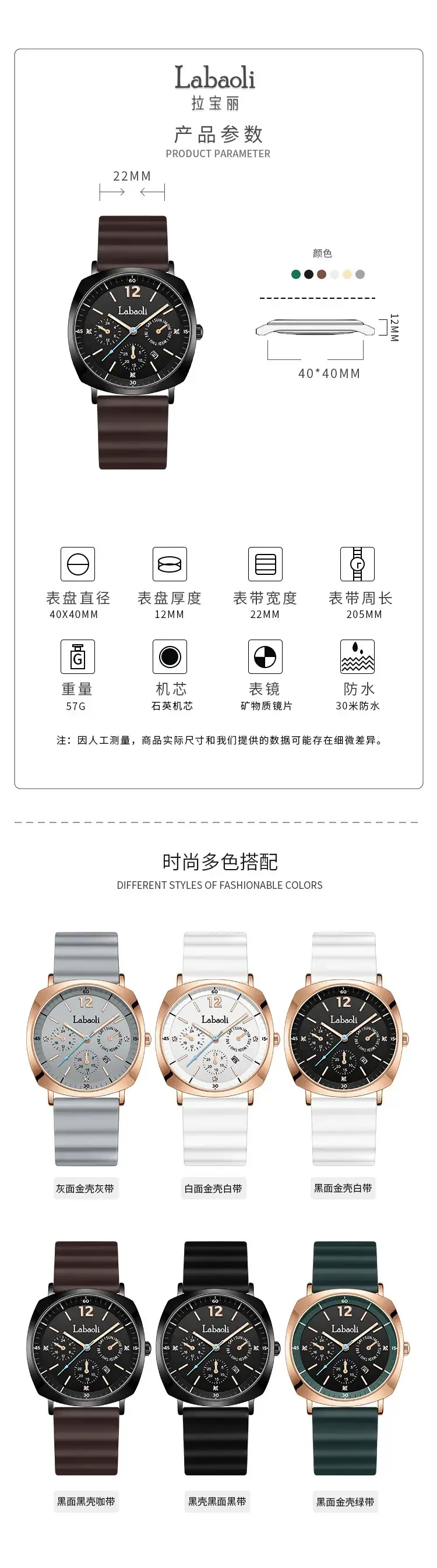 Laboli Women's Quartz Watch with Rose Gold Dial & Green Strap — feature 16