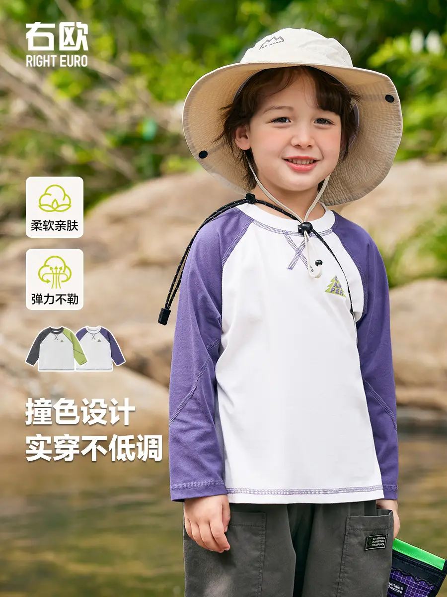 Boys Pure Cotton Long Sleeve T-Shirt Autum Color Set - Image 4