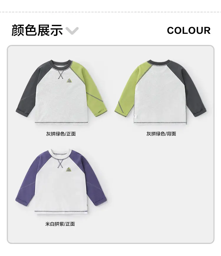 Boys Pure Cotton Long Sleeve T-Shirt Autum Color Set — feature 13