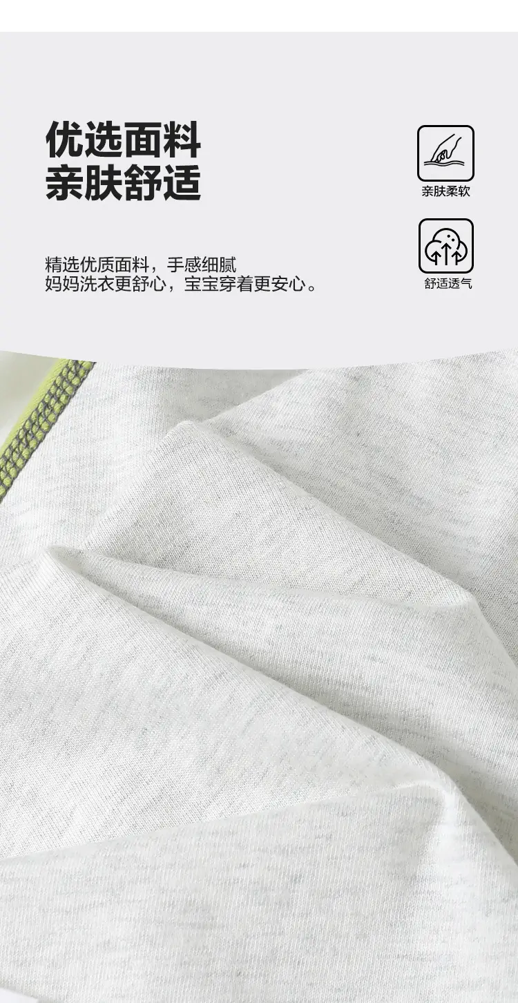 Boys Pure Cotton Long Sleeve T-Shirt Autum Color Set — feature 6