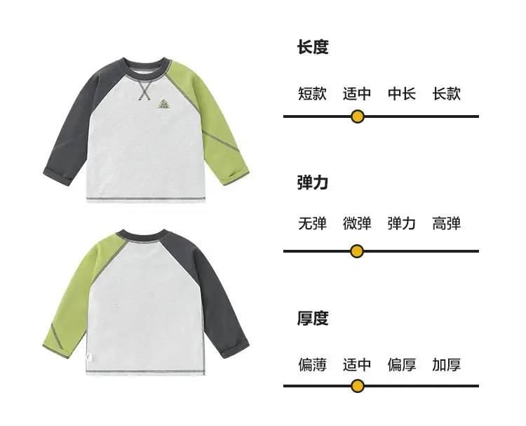 Boys Pure Cotton Long Sleeve T-Shirt Autum Color Set — feature 9