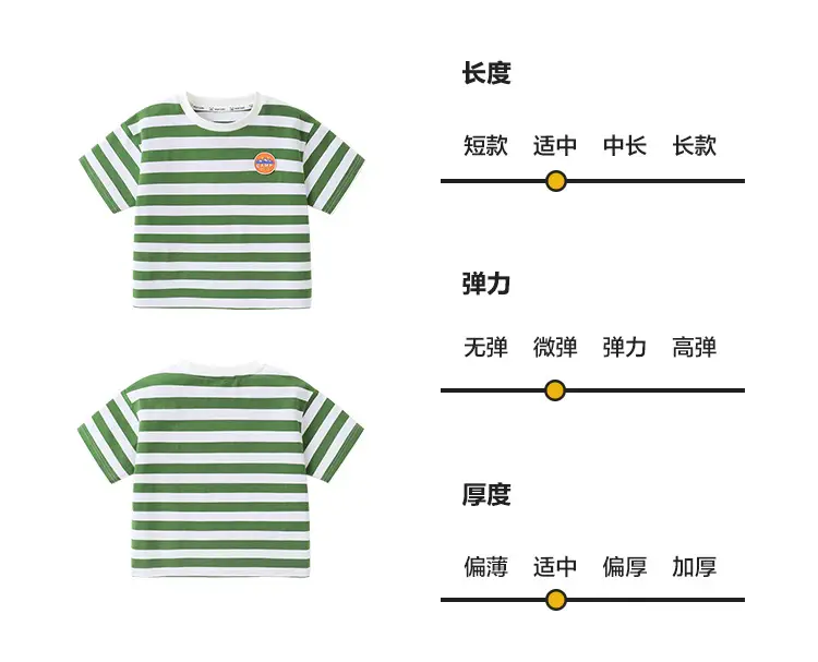 Boys Blue Striped Short Sleeve T-Shirt Summer 2025 — feature 9