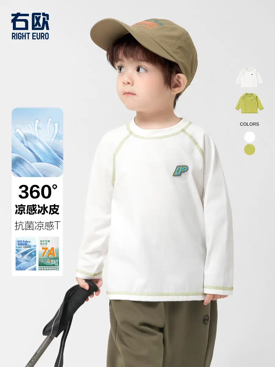 Yoou Boys Yellow Long Sleeve T-Shirt Kids - Image 4