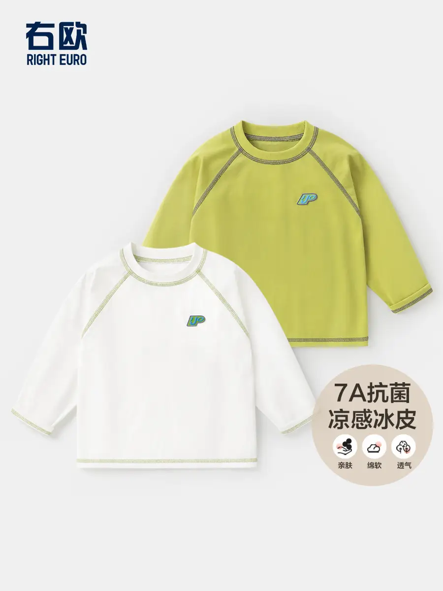 Yoou Boys Yellow Long Sleeve T-Shirt Kids - Image 6