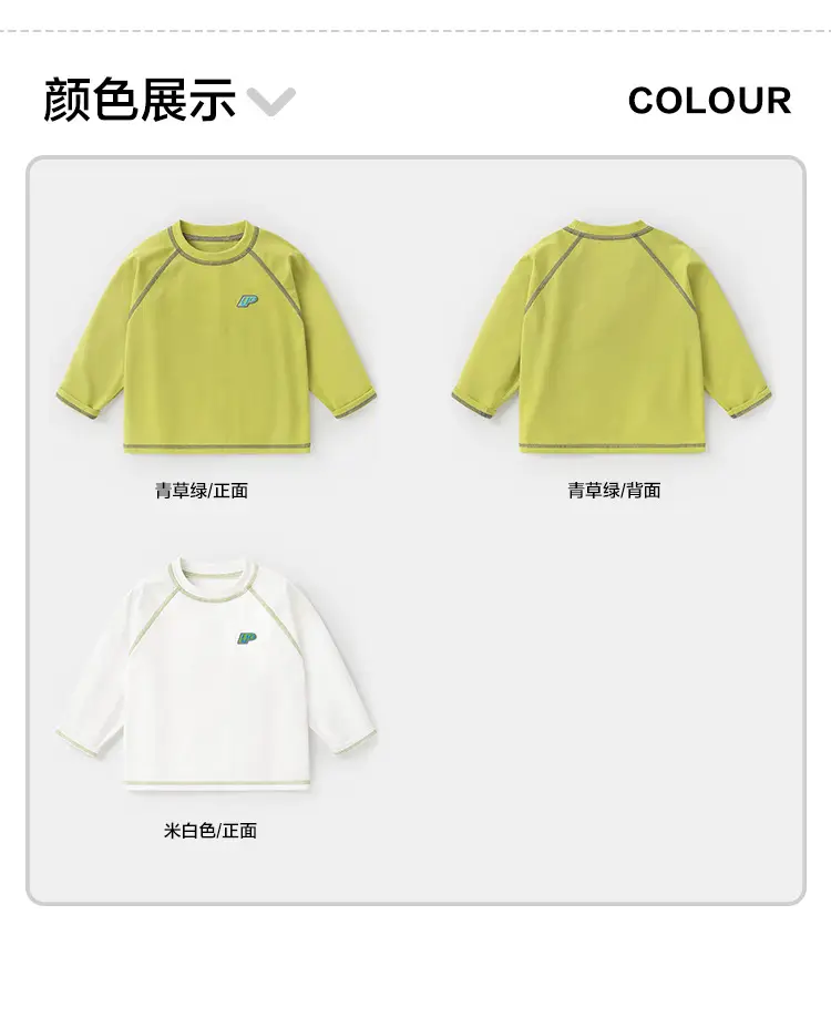 Yoou Boys Yellow Long Sleeve T-Shirt Kids — feature 12