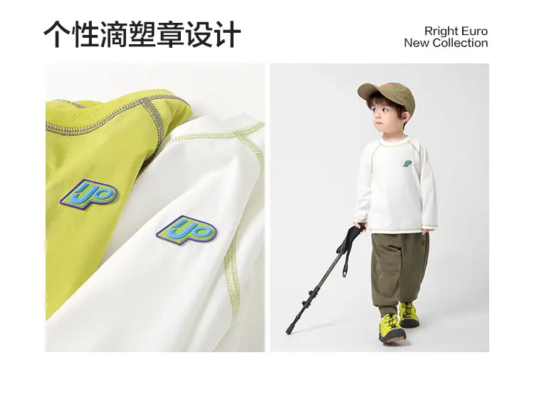Yoou Boys Yellow Long Sleeve T-Shirt Kids — feature 5