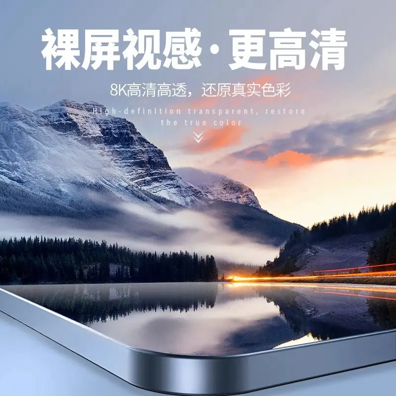 24-25 Chery Ruihu 7/C-DM Central Control Screen Tempered Film Navigation Film Car Interior Accessories Accessories.