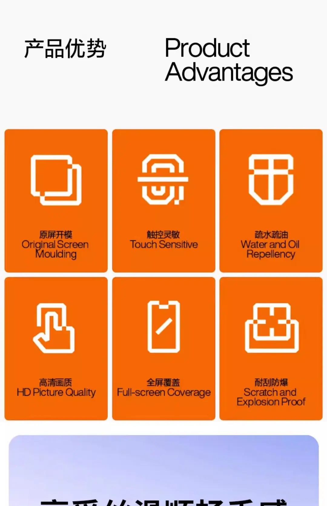 24-25 Chery Ruihu 7/C-DM Central Control Screen Tempered Film Navigation Film Car Interior Accessories Accessories. — feature 3