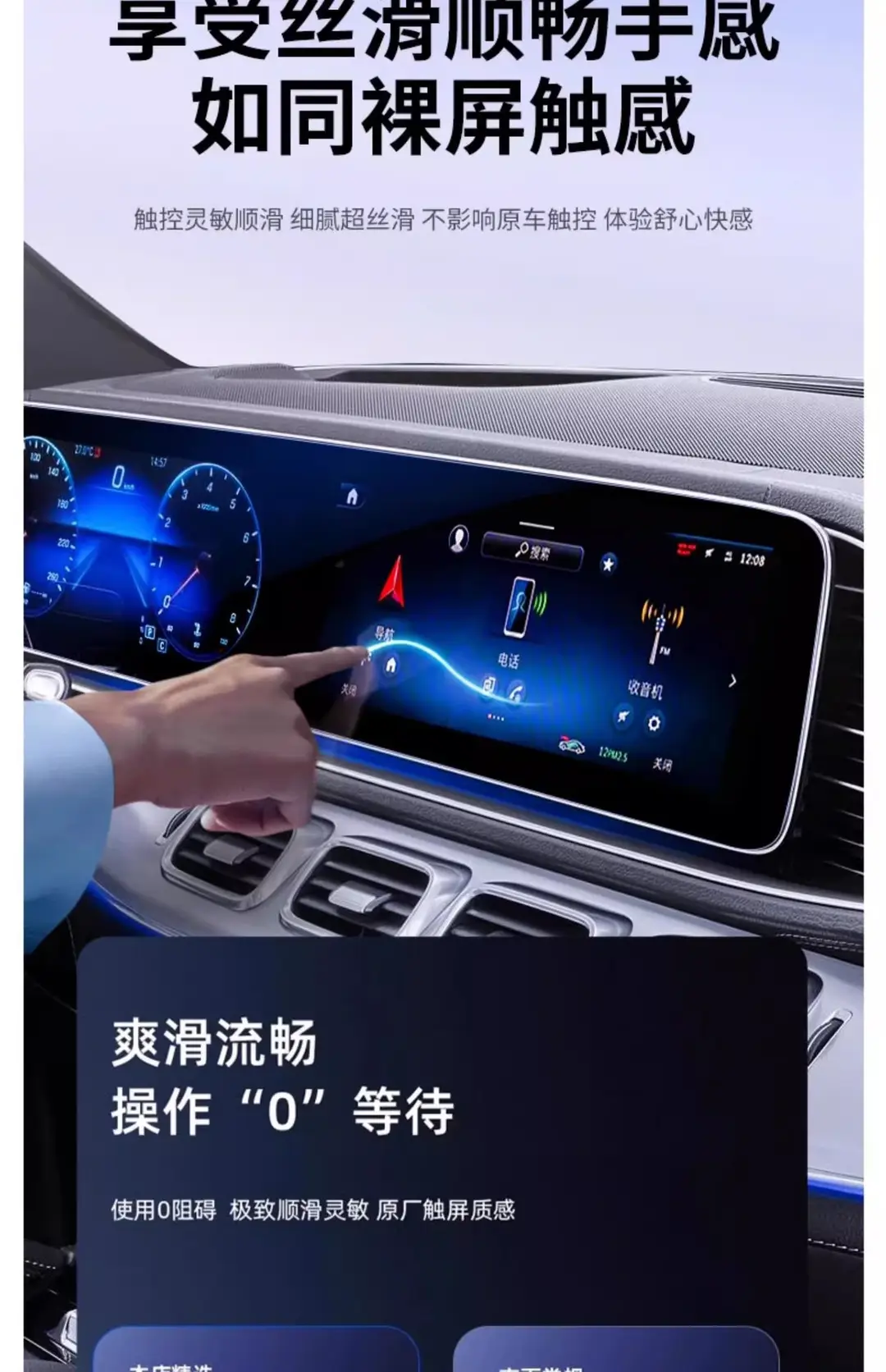 24-25 Chery Ruihu 7/C-DM Central Control Screen Tempered Film Navigation Film Car Interior Accessories Accessories. — feature 4