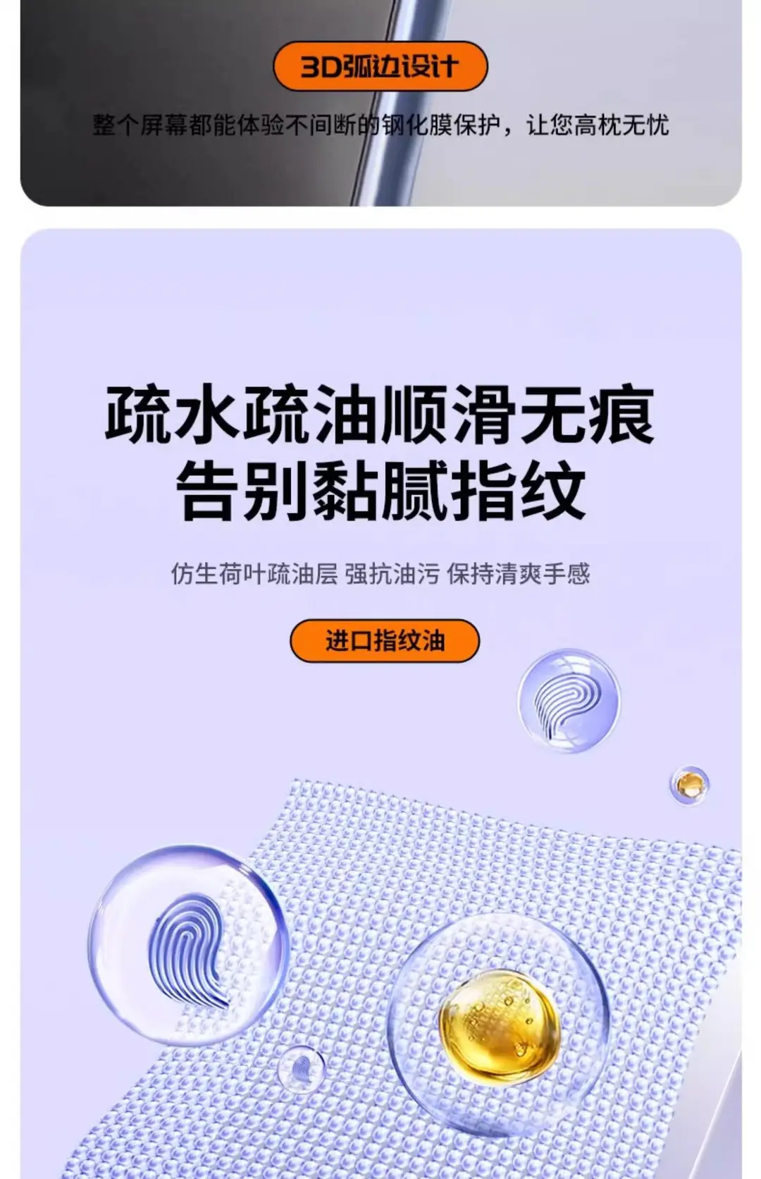24-25 Chery Ruihu 7/C-DM Central Control Screen Tempered Film Navigation Film Car Interior Accessories Accessories. — feature 8