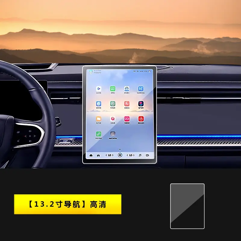 24-25 Chery Ruihu 7/C-DM Central Control Screen Tempered Film Navigation Film Car Interior Accessories Accessories.