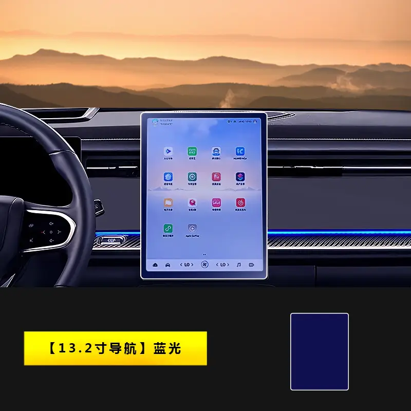 24-25 Chery Ruihu 7/C-DM Central Control Screen Tempered Film Navigation Film Car Interior Accessories Accessories.