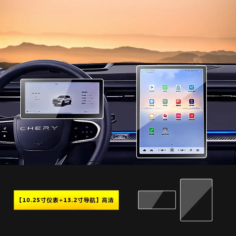 24-25 Chery Ruihu 7/C-DM Central Control Screen Tempered Film Navigation Film Car Interior Accessories Accessories.