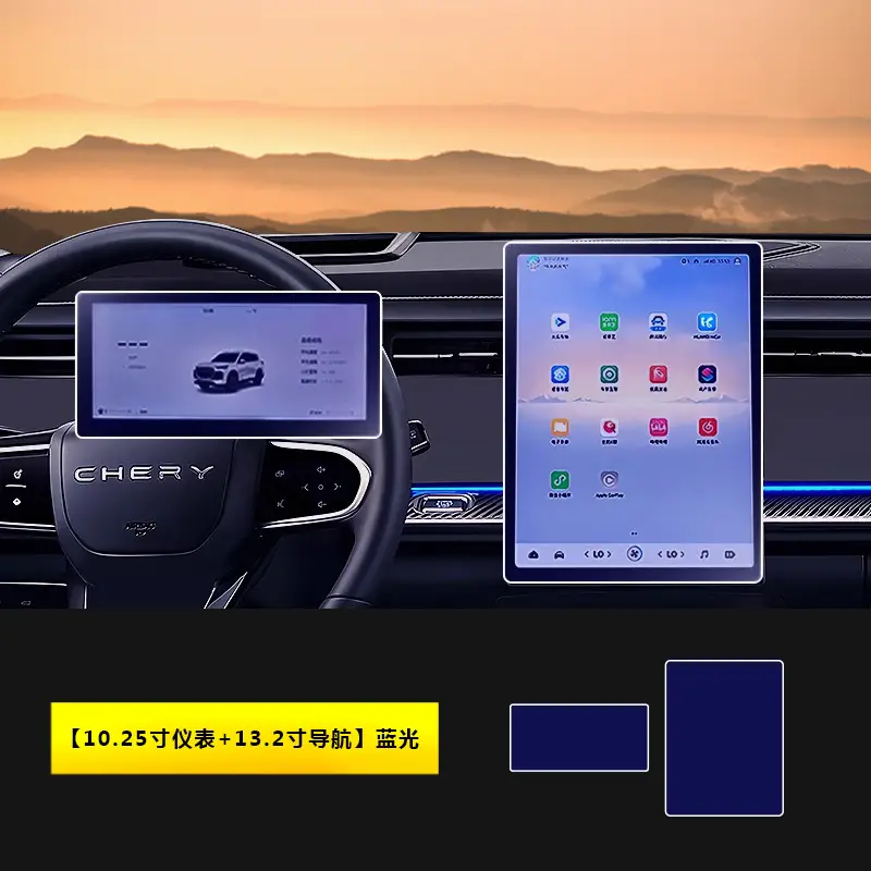 24-25 Chery Ruihu 7/C-DM Central Control Screen Tempered Film Navigation Film Car Interior Accessories Accessories.