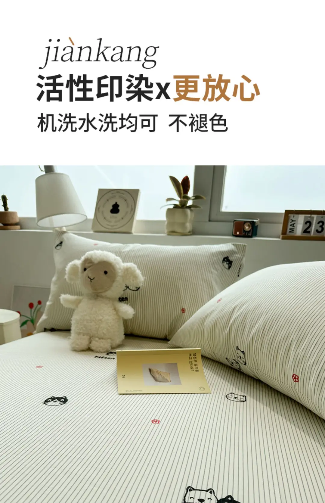 Ins-Style Fresh Cartoon Gray-Striped Cat Fitted Sheet Single Piece 2026 New Model Pure Cotton Single Mattress Protector — feature 10