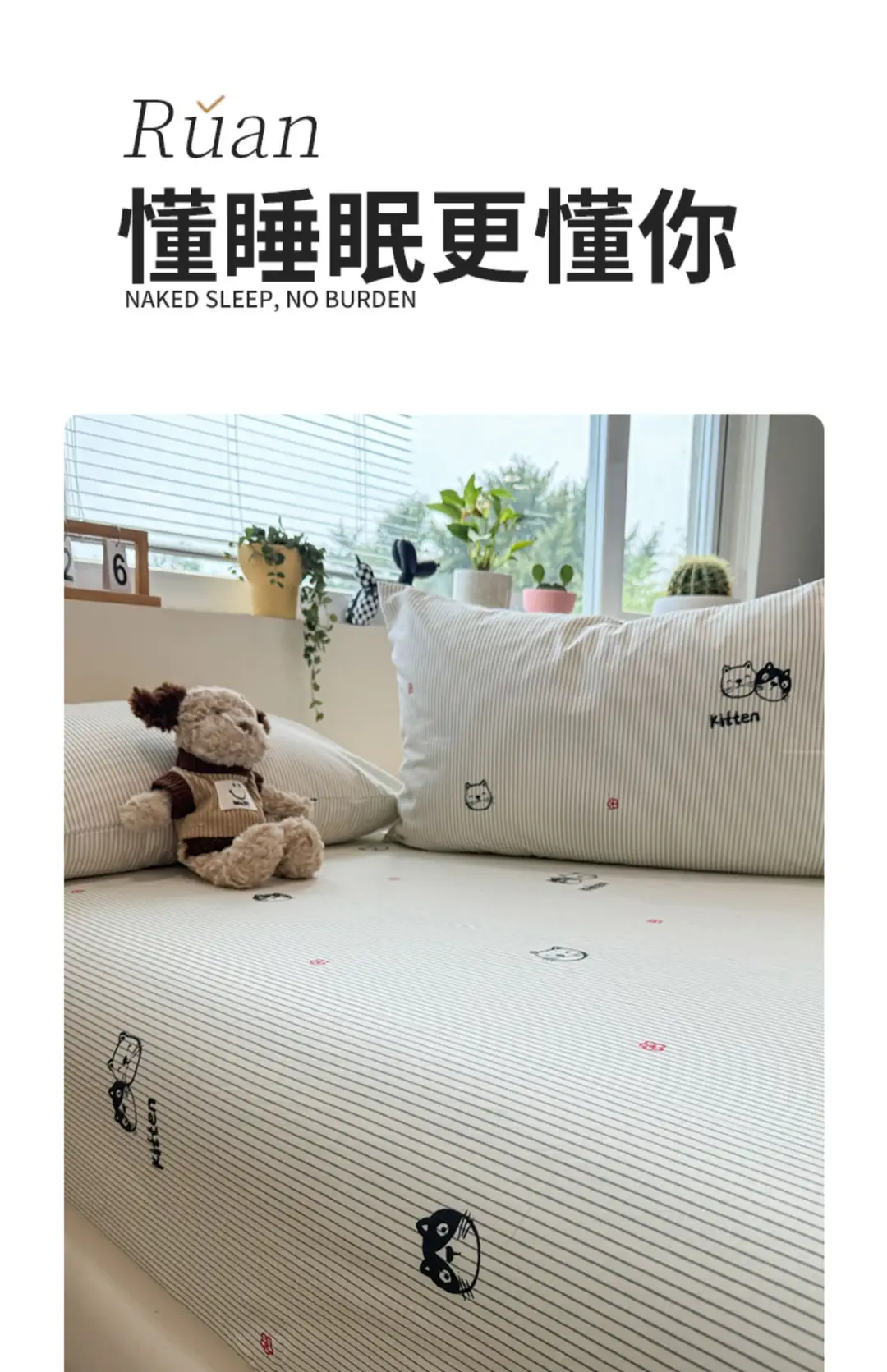 Ins-Style Fresh Cartoon Gray-Striped Cat Fitted Sheet Single Piece 2026 New Model Pure Cotton Single Mattress Protector — feature 3