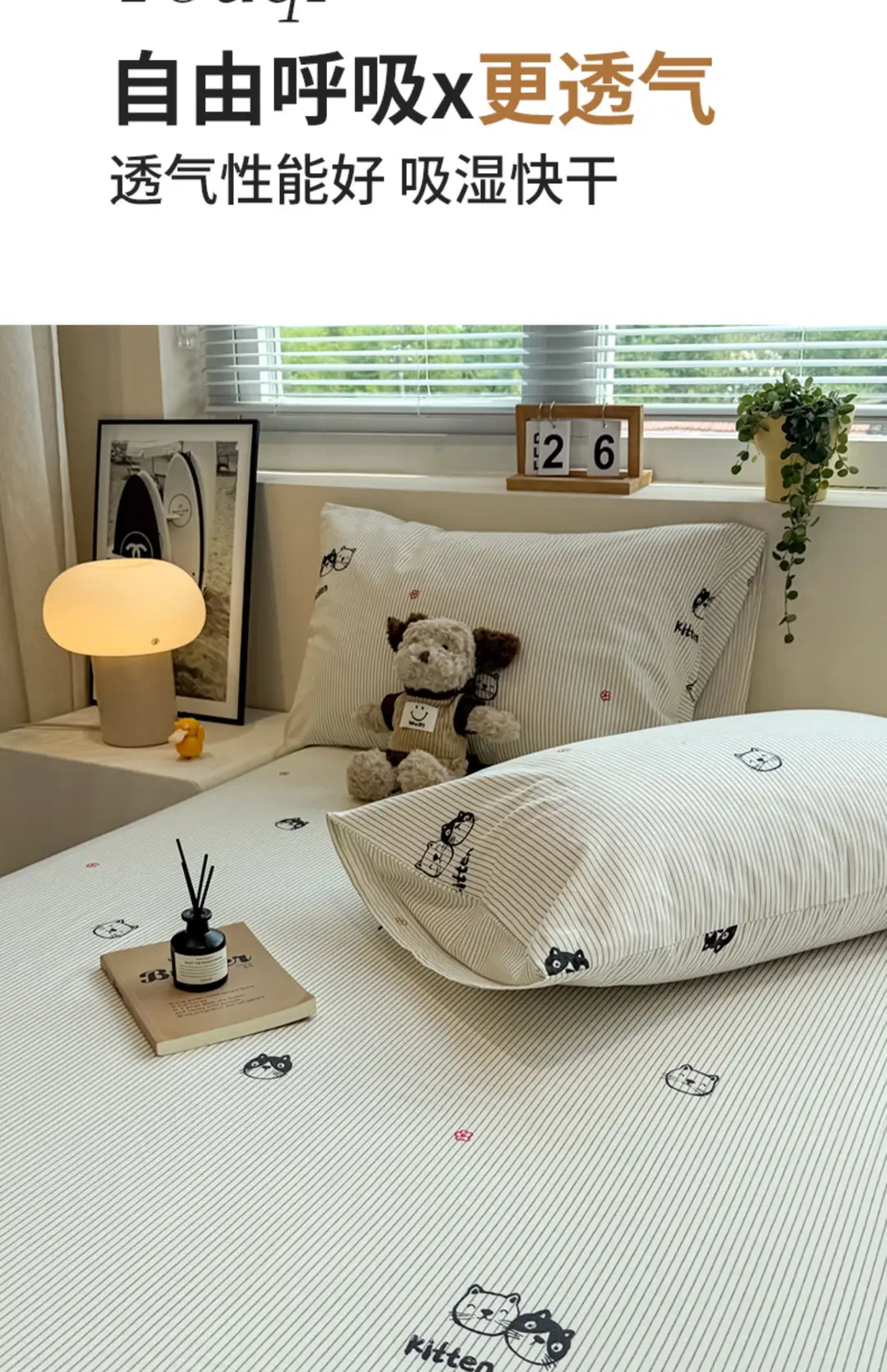 Ins-Style Fresh Cartoon Gray-Striped Cat Fitted Sheet Single Piece 2026 New Model Pure Cotton Single Mattress Protector — feature 8