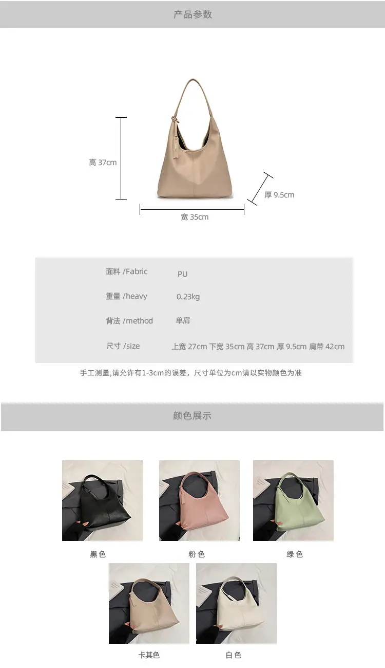 Women's Cream Bucket Bag Large Capacity Shoulder Tote — feature 2