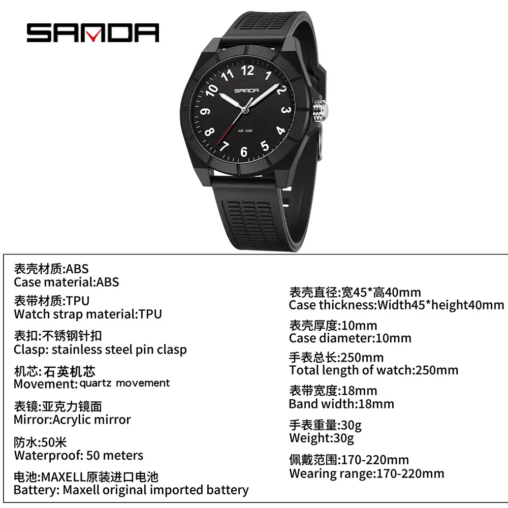 Sanda Simple Quartz Watch Yellow Silicone Student Casual Exam Silent Watch Luminous Pointer Waterproof Men's and Women's Quartz Watch Wholesale - Image 8