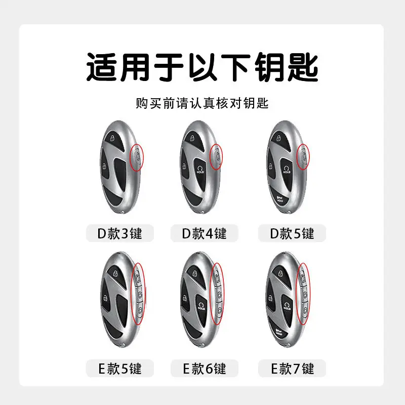 Suitable for Hyundai Elantra Key Case Tucson L11 Generation Aini Krypton loniq6 Shengda Sonata Key Case — feature 1