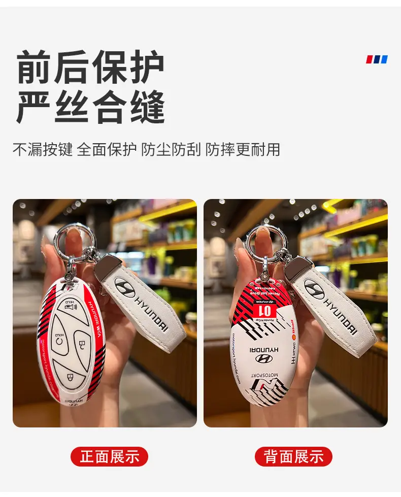 Suitable for Hyundai Elantra Key Case Tucson L11 Generation Aini Krypton loniq6 Shengda Sonata Key Case — feature 2
