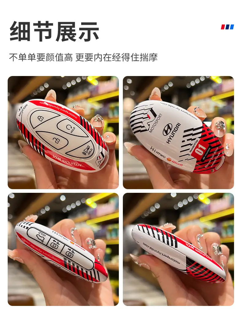 Suitable for Hyundai Elantra Key Case Tucson L11 Generation Aini Krypton loniq6 Shengda Sonata Key Case — feature 3
