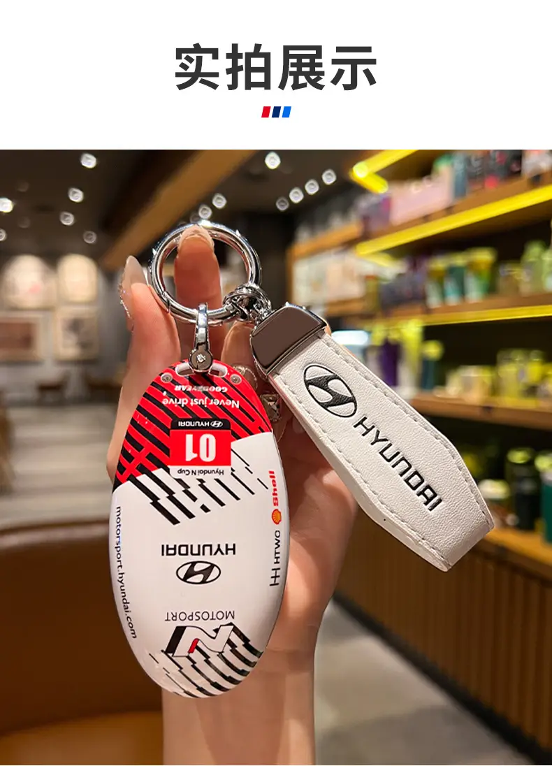 Suitable for Hyundai Elantra Key Case Tucson L11 Generation Aini Krypton loniq6 Shengda Sonata Key Case — feature 4