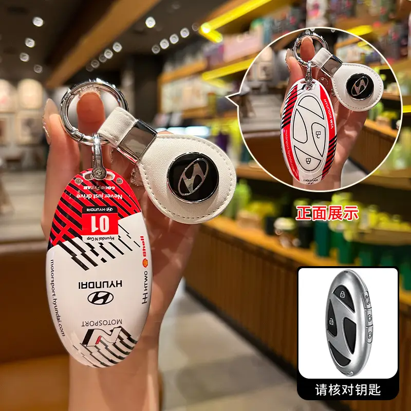 Suitable for Hyundai Elantra Key Case Tucson L11 Generation Aini Krypton loniq6 Shengda Sonata Key Case
