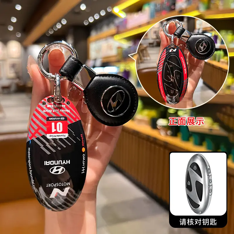 Suitable for Hyundai Elantra Key Case Tucson L11 Generation Aini Krypton loniq6 Shengda Sonata Key Case