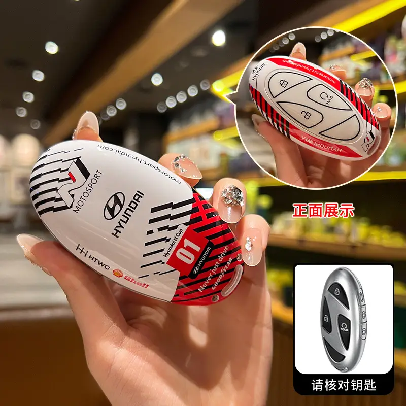 Suitable for Hyundai Elantra Key Case Tucson L11 Generation Aini Krypton loniq6 Shengda Sonata Key Case