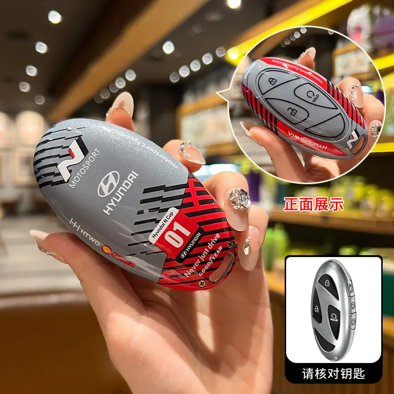 Suitable for Hyundai Elantra Key Case Tucson L11 Generation Aini Krypton loniq6 Shengda Sonata Key Case