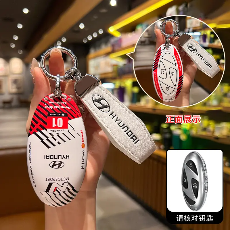 Suitable for Hyundai Elantra Key Case Tucson L11 Generation Aini Krypton loniq6 Shengda Sonata Key Case
