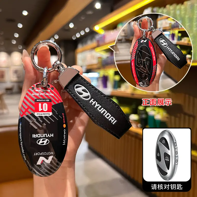 Suitable for Hyundai Elantra Key Case Tucson L11 Generation Aini Krypton loniq6 Shengda Sonata Key Case