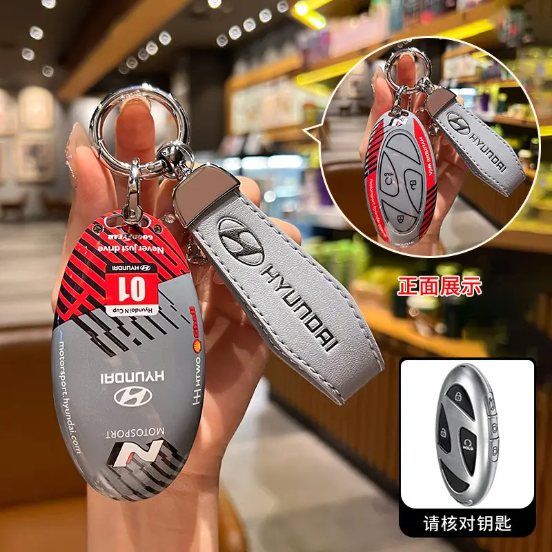 Suitable for Hyundai Elantra Key Case Tucson L11 Generation Aini Krypton loniq6 Shengda Sonata Key Case