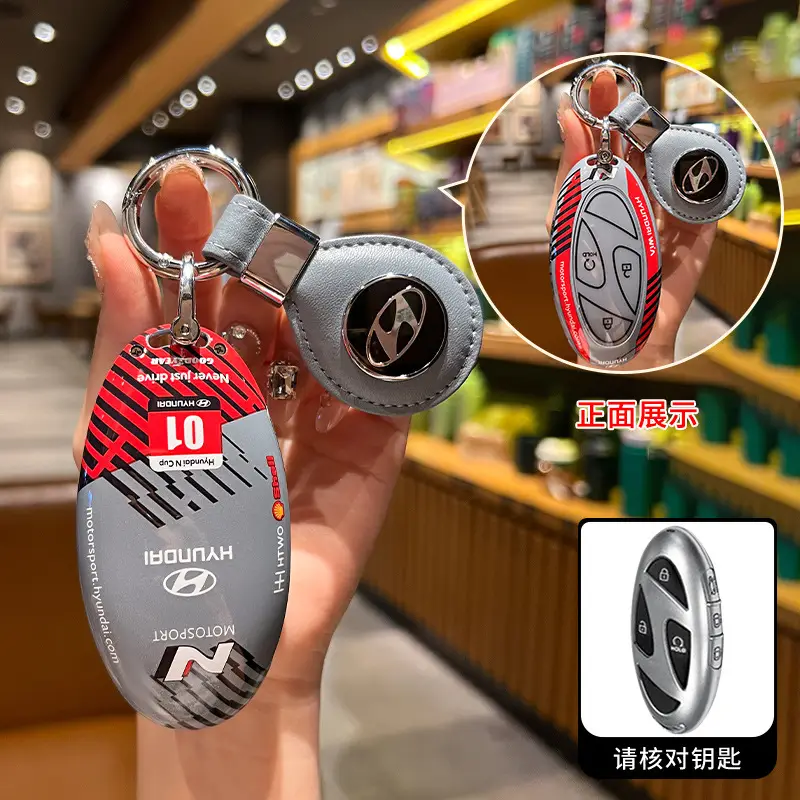 Suitable for Hyundai Elantra Key Case Tucson L11 Generation Aini Krypton loniq6 Shengda Sonata Key Case