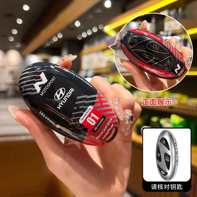 Suitable for Hyundai Elantra Key Case Tucson L11 Generation Aini Krypton loniq6 Shengda Sonata Key Case