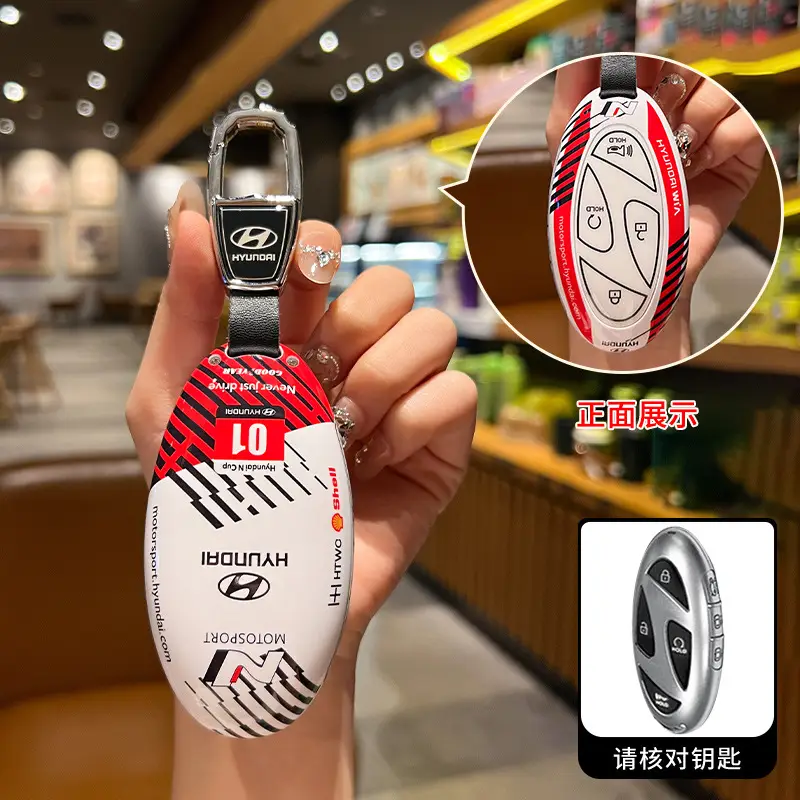 Suitable for Hyundai Elantra Key Case Tucson L11 Generation Aini Krypton loniq6 Shengda Sonata Key Case