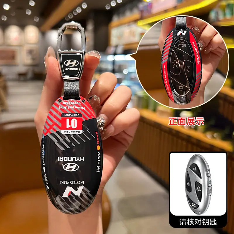Suitable for Hyundai Elantra Key Case Tucson L11 Generation Aini Krypton loniq6 Shengda Sonata Key Case