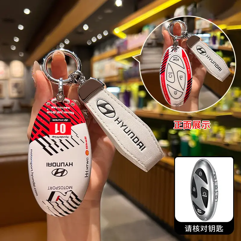Suitable for Hyundai Elantra Key Case Tucson L11 Generation Aini Krypton loniq6 Shengda Sonata Key Case