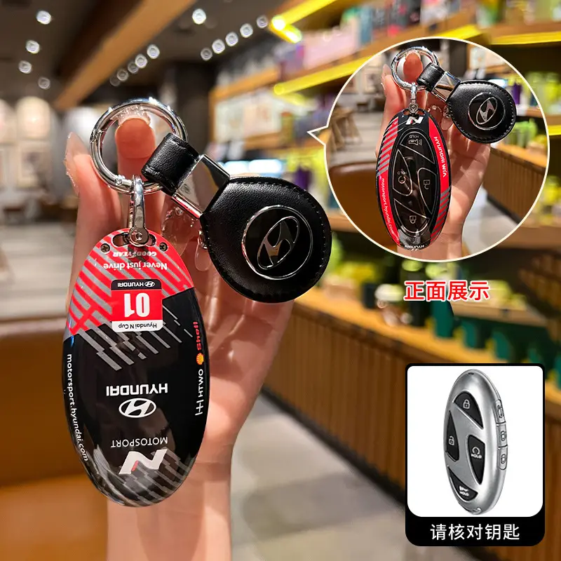 Suitable for Hyundai Elantra Key Case Tucson L11 Generation Aini Krypton loniq6 Shengda Sonata Key Case