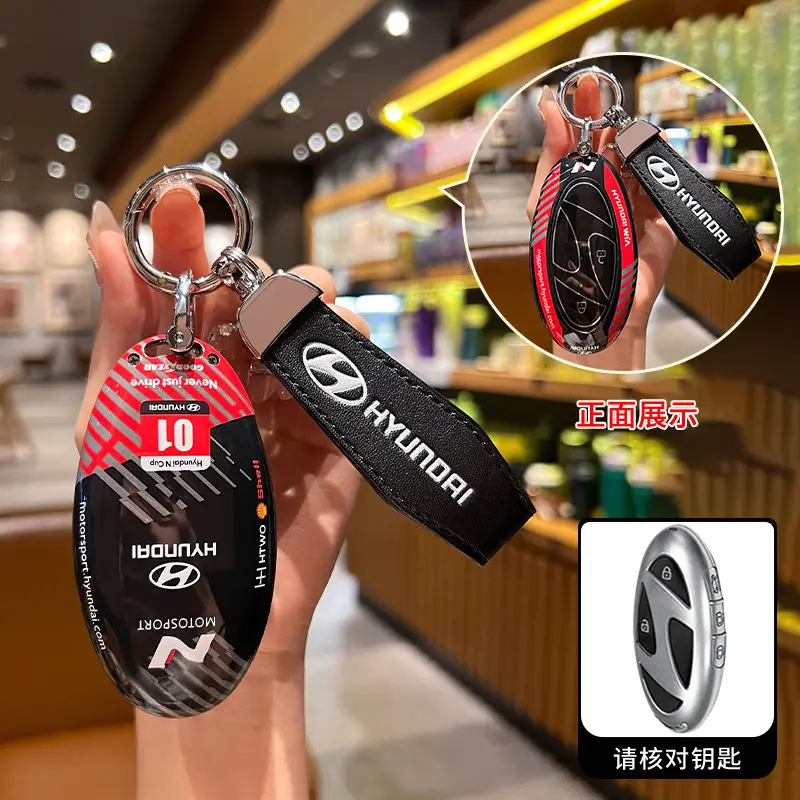 Suitable for Hyundai Elantra Key Case Tucson L11 Generation Aini Krypton loniq6 Shengda Sonata Key Case