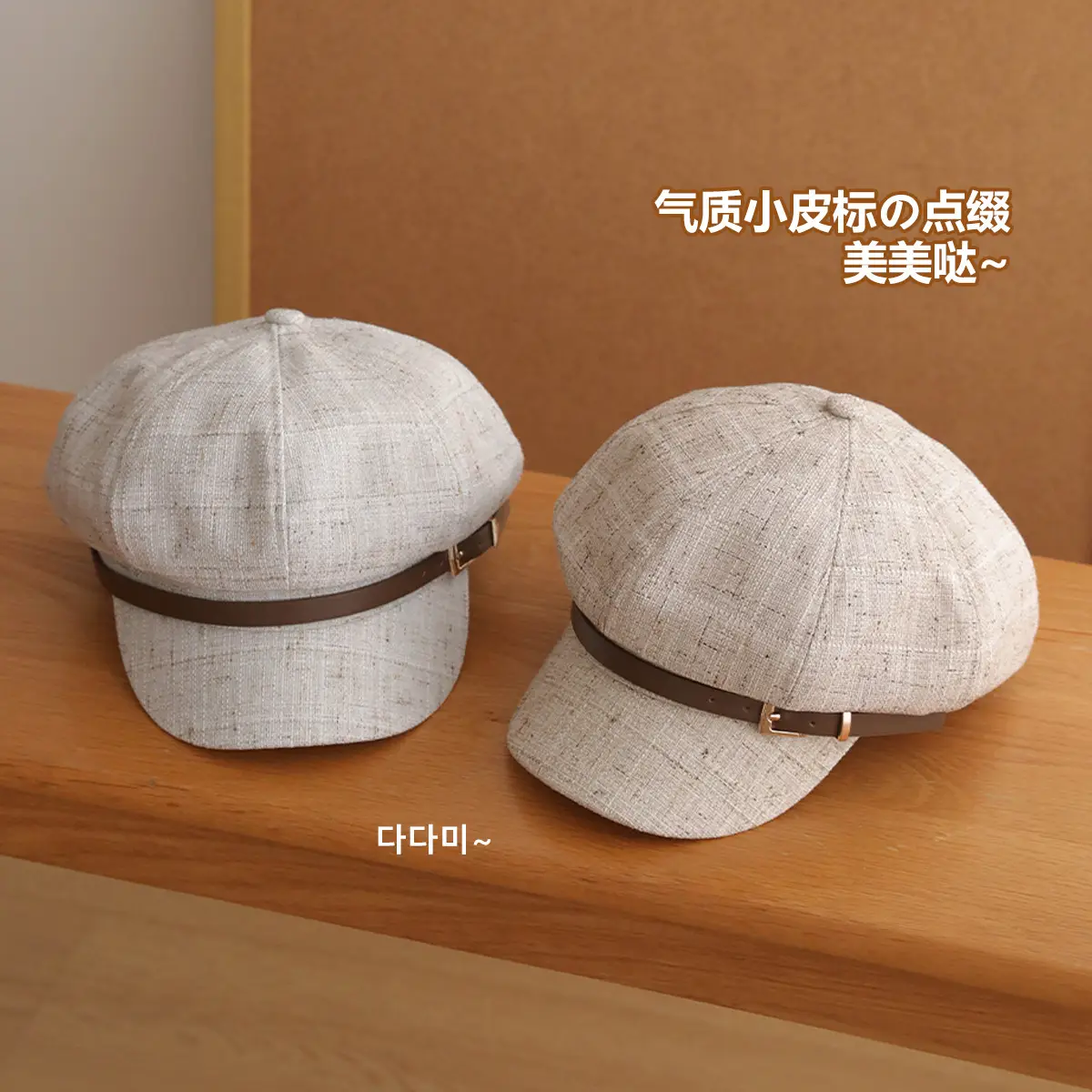 Small Cotton Linen Cap for Girls Adjustable 55-59CM - Image 6
